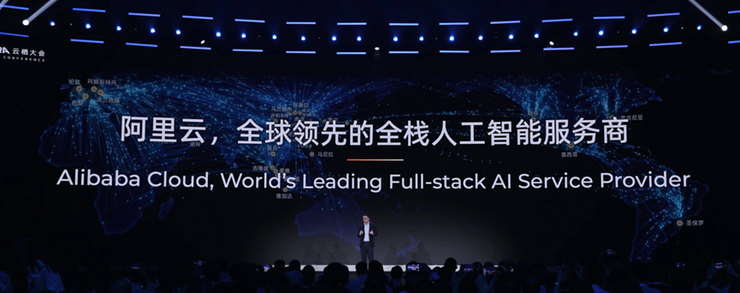 阿里吴泳铭最新演讲：实现超级人工智能ASI的三个阶段(图4)