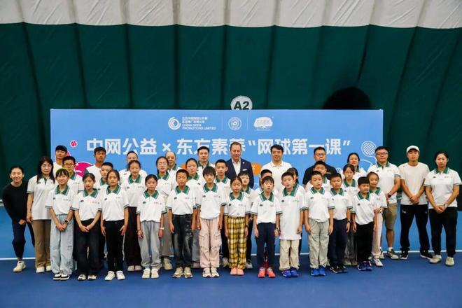以网球为媒中网公益为青少年挥出梦想第一拍