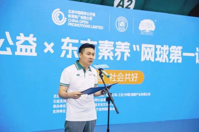 以网球为媒中网公益为青少年挥出梦想第一拍(图5)