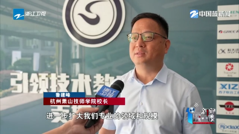 浙里竞“技”丨技能人才大展宏图 浙江人才高地如何炼成(图4)