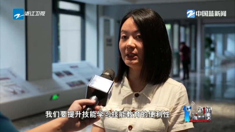 浙里竞“技”丨技能人才大展宏图 浙江人才高地如何炼成(图10)