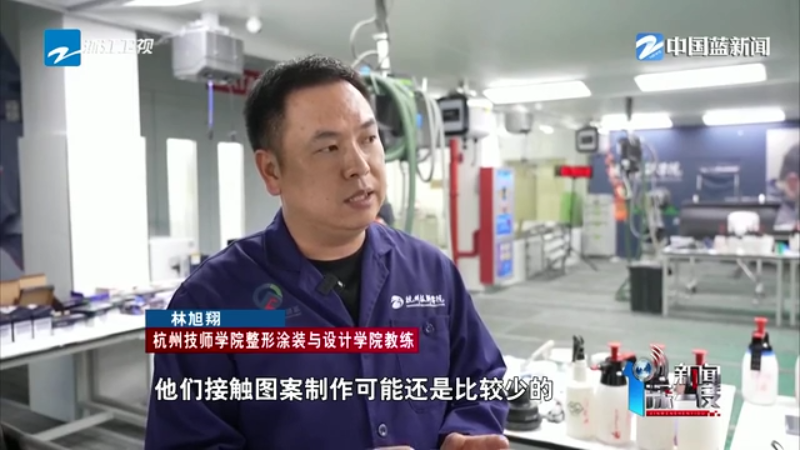 浙里竞“技”丨技能人才大展宏图 浙江人才高地如何炼成(图14)