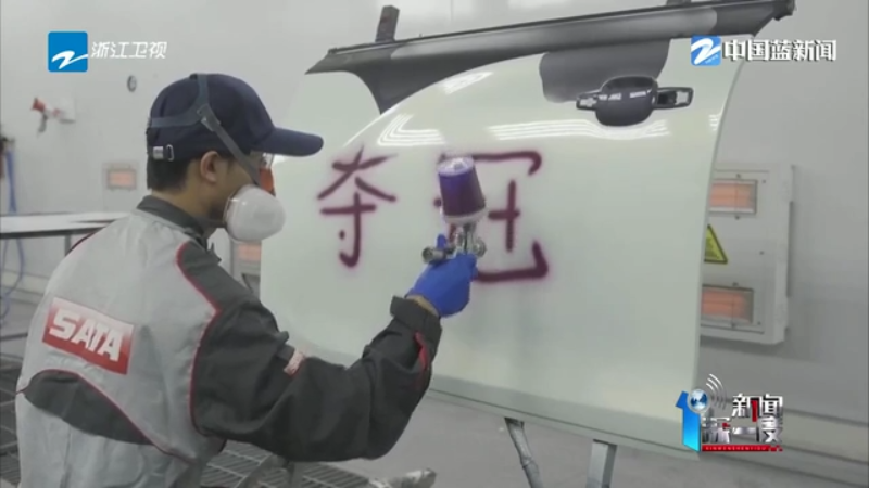 浙里竞“技”丨技能人才大展宏图 浙江人才高地如何炼成(图15)