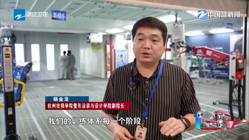 浙里竞“技”丨技能人才大展宏图 浙江人才高地如何炼成(图16)