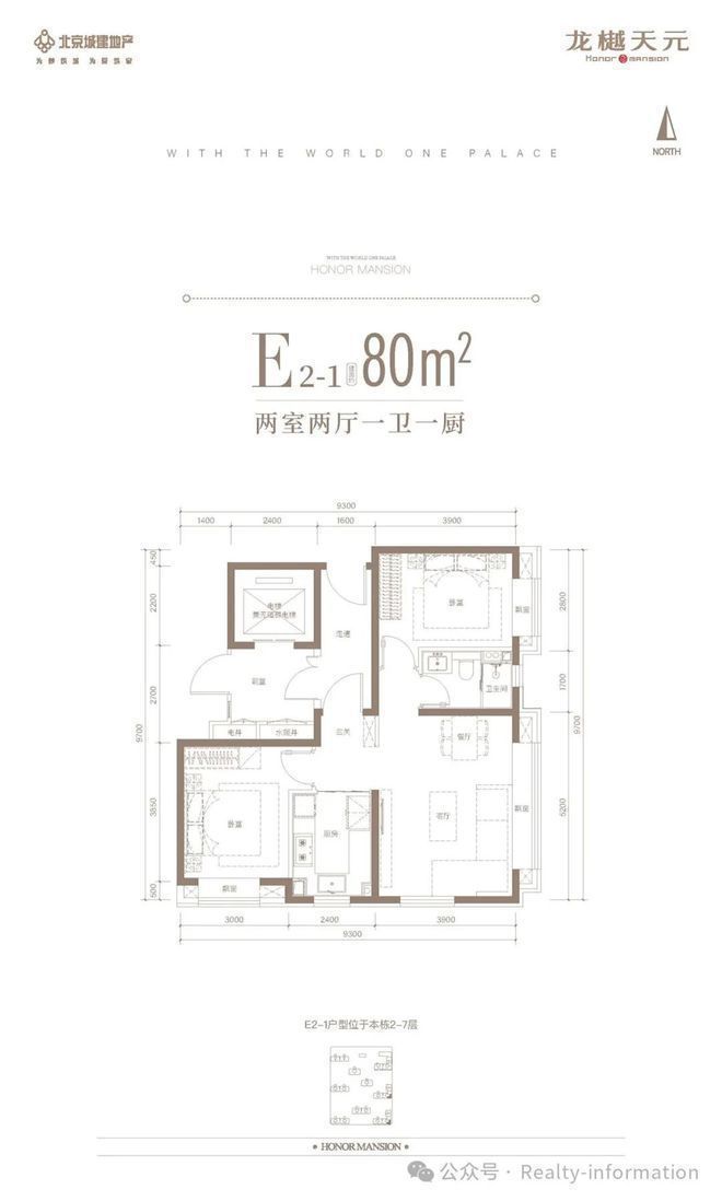 龙樾天元(售楼处)官方网站_丰台龙樾天元户型房价北京房天下(图11)