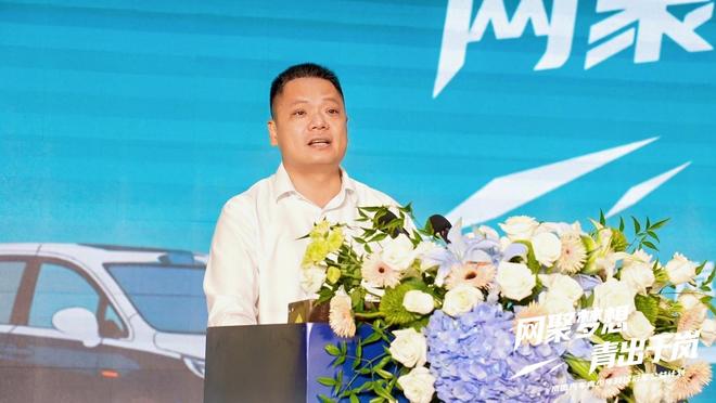 岚图汽车青少年网球公益课堂在武汉开讲