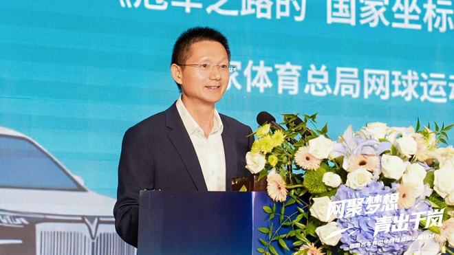 岚图汽车青少年网球公益课堂在武汉开讲(图2)