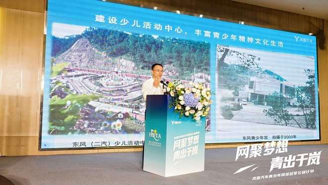 岚图汽车青少年网球公益课堂在武汉开讲(图5)