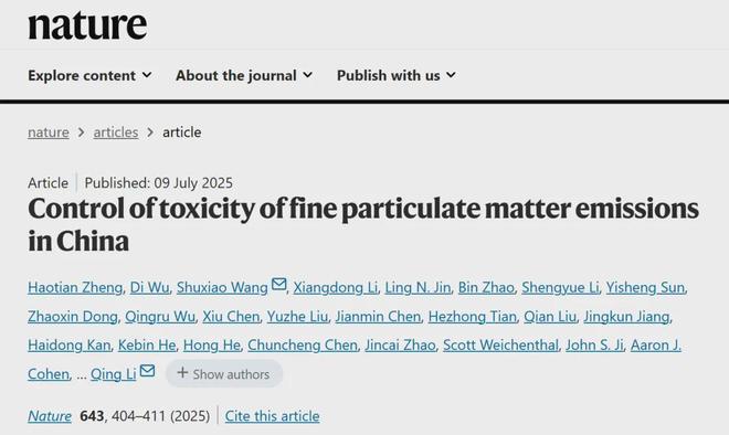 清华复旦联手发Nature