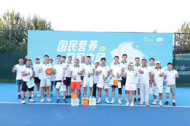 中网联手东方素养开创体育健康融合新范式(图2)