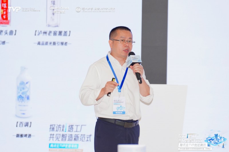 腾讯云TVP走进美的共探智能制造新范式(图10)