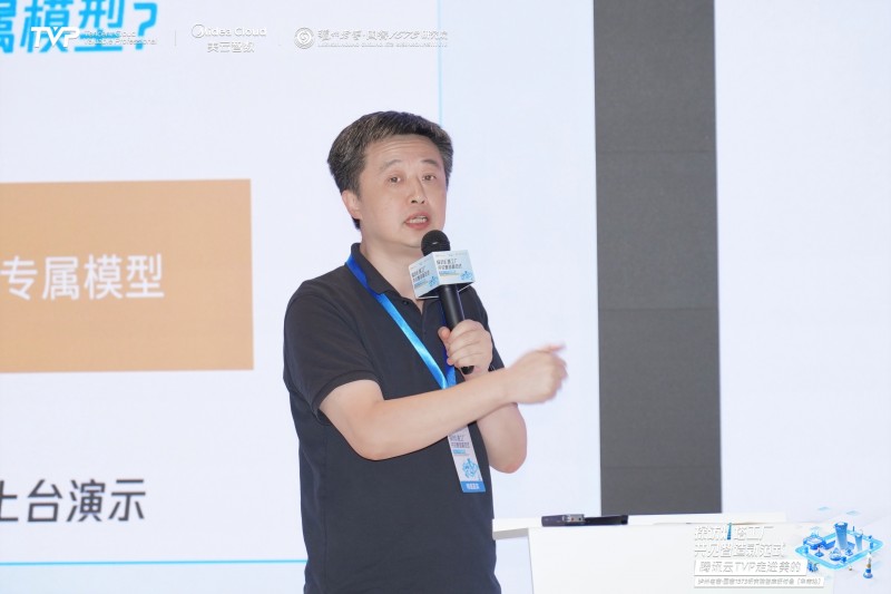 腾讯云TVP走进美的共探智能制造新范式(图11)