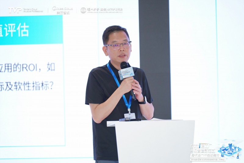 腾讯云TVP走进美的共探智能制造新范式(图15)