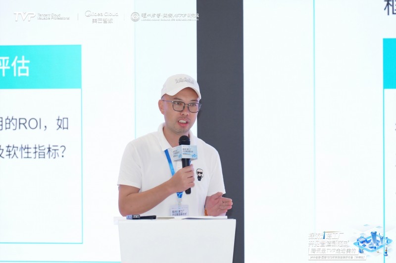 腾讯云TVP走进美的共探智能制造新范式(图16)