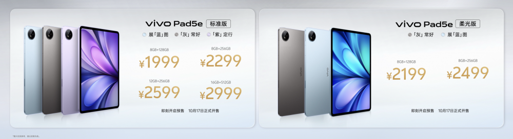 体验全面领先：vivo IoT全家桶随X300焕新亮相(图9)