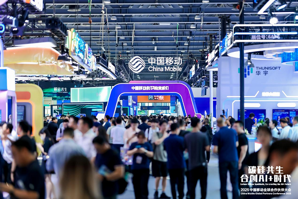 达梦数据闪耀2025移动大会全栈赋能通信数智新时代