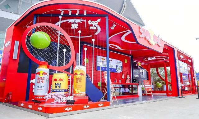 天丝集团红牛品牌助力上海劳力士大师赛 共推全民网球运动发展(图4)