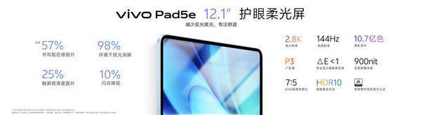 全新安卓手机好搭子vivo IoT全家桶伴随 X300 系列到来(图13)