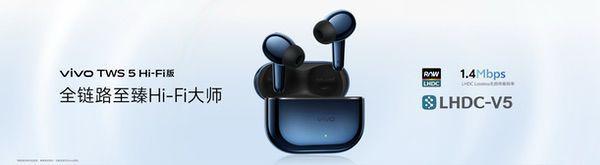 全新安卓手机好搭子vivo IoT全家桶伴随 X300 系列到来(图10)