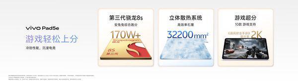 全新安卓手机好搭子vivo IoT全家桶伴随 X300 系列到来(图15)