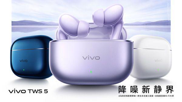 全新安卓手机好搭子vivo IoT全家桶伴随 X300 系列到来(图7)