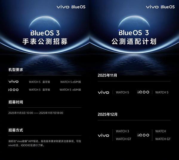 全新安卓手机好搭子vivo IoT全家桶伴随 X300 系列到来(图5)