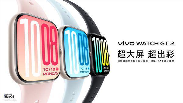全新安卓手机好搭子vivo IoT全家桶伴随 X300 系列到来