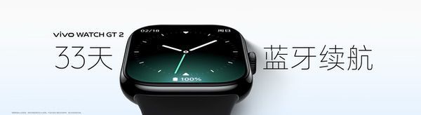 全新安卓手机好搭子vivo IoT全家桶伴随 X300 系列到来(图3)