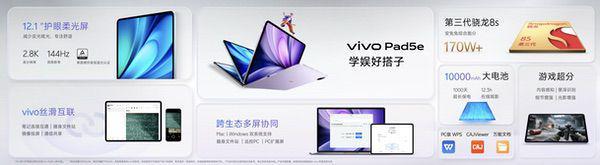 全新安卓手机好搭子vivo IoT全家桶伴随 X300 系列到来(图16)