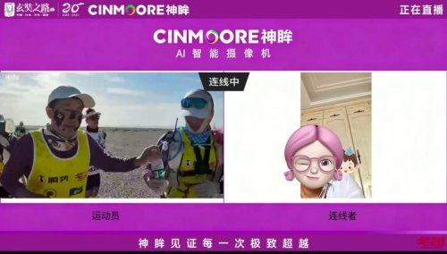 神眸惊艳戈20首秀：AI智能摄像机连成赛道安全守护网(图6)