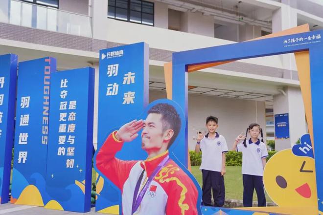 投资18亿规划100片新球场！林丹携手北外海附打造体教融合新范本(图5)