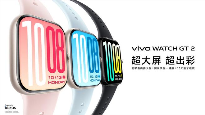 vivo IoT全家桶新品正式开售全场景智慧体验