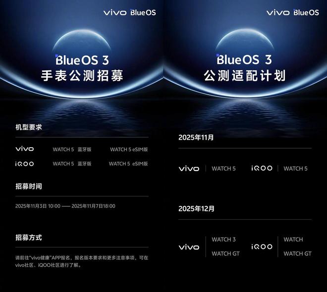 vivo IoT全家桶新品正式开售全场景智慧体验(图5)