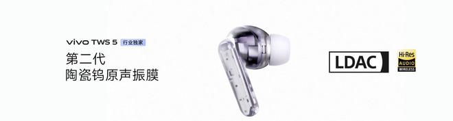 vivo IoT全家桶新品正式开售全场景智慧体验(图9)