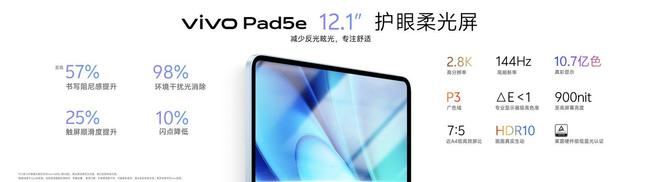 vivo IoT全家桶新品正式开售全场景智慧体验(图14)