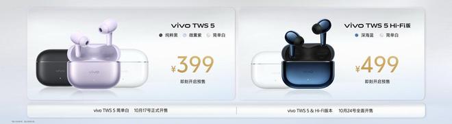 vivo IoT全家桶新品正式开售全场景智慧体验(图18)