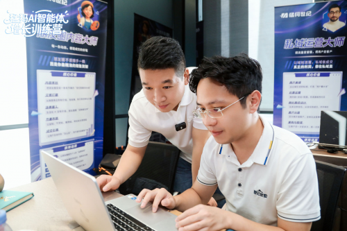 猛犸世纪AI智能体培训圆满落幕打造“智能变现闭环”(图6)