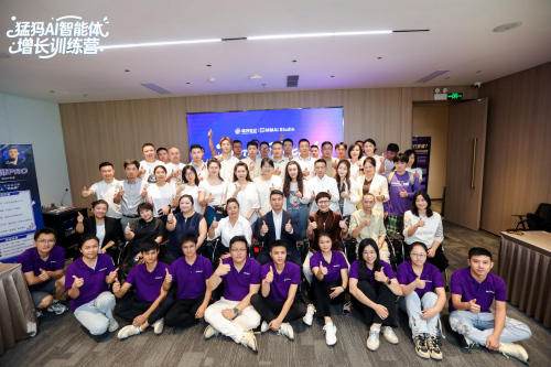 猛犸世纪AI智能体培训圆满落幕打造“智能变现闭环”(图7)