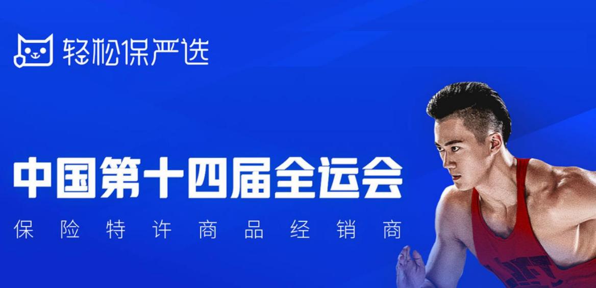 轻松健康集团与香港东方文体达成合作以AI技术共促青少年体育健康发展(图3)