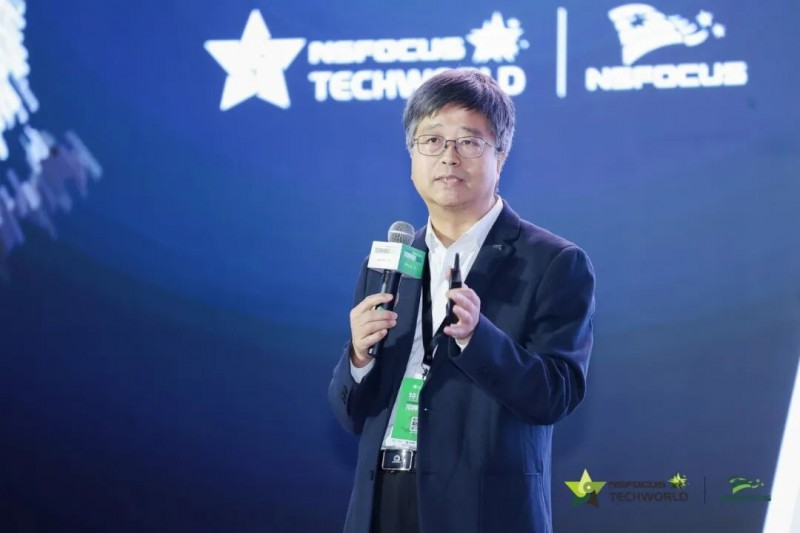 弈动 Dynamic·数智跃迁 博弈无界｜2025TechWorld智慧安全大会在京召开(图2)
