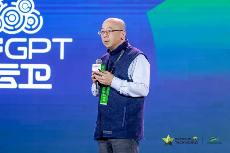 弈动 Dynamic·数智跃迁 博弈无界｜2025TechWorld智慧安全大会在京召开(图6)