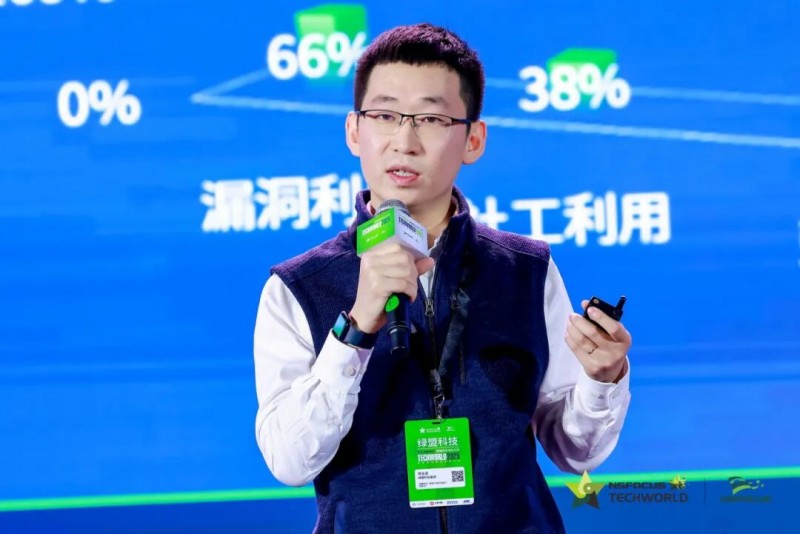 弈动 Dynamic·数智跃迁 博弈无界｜2025TechWorld智慧安全大会在京召开(图9)