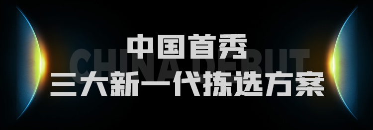 CeMAT 重磅 极智嘉发布具身智能新作 引领全流程无人仓新纪元(图6) CeMAT 重磅 极智嘉发布具身智能新作 引领全流程无人仓新纪元(图6)