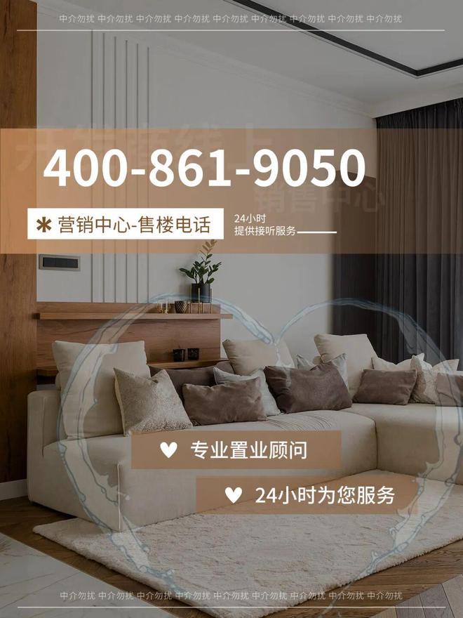 ⚡热搜好房｜南天名苑官方售楼处发布南天名苑打造理想品质生活