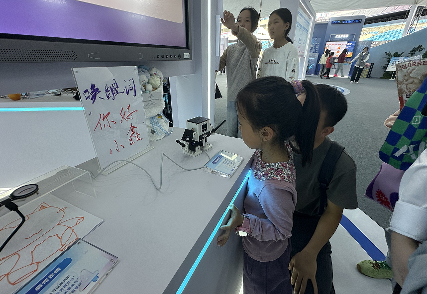 和机器人下五子棋、听车内无麦K歌……2025讯飞1024开发者节科技嘉年华亮点纷呈(图1)