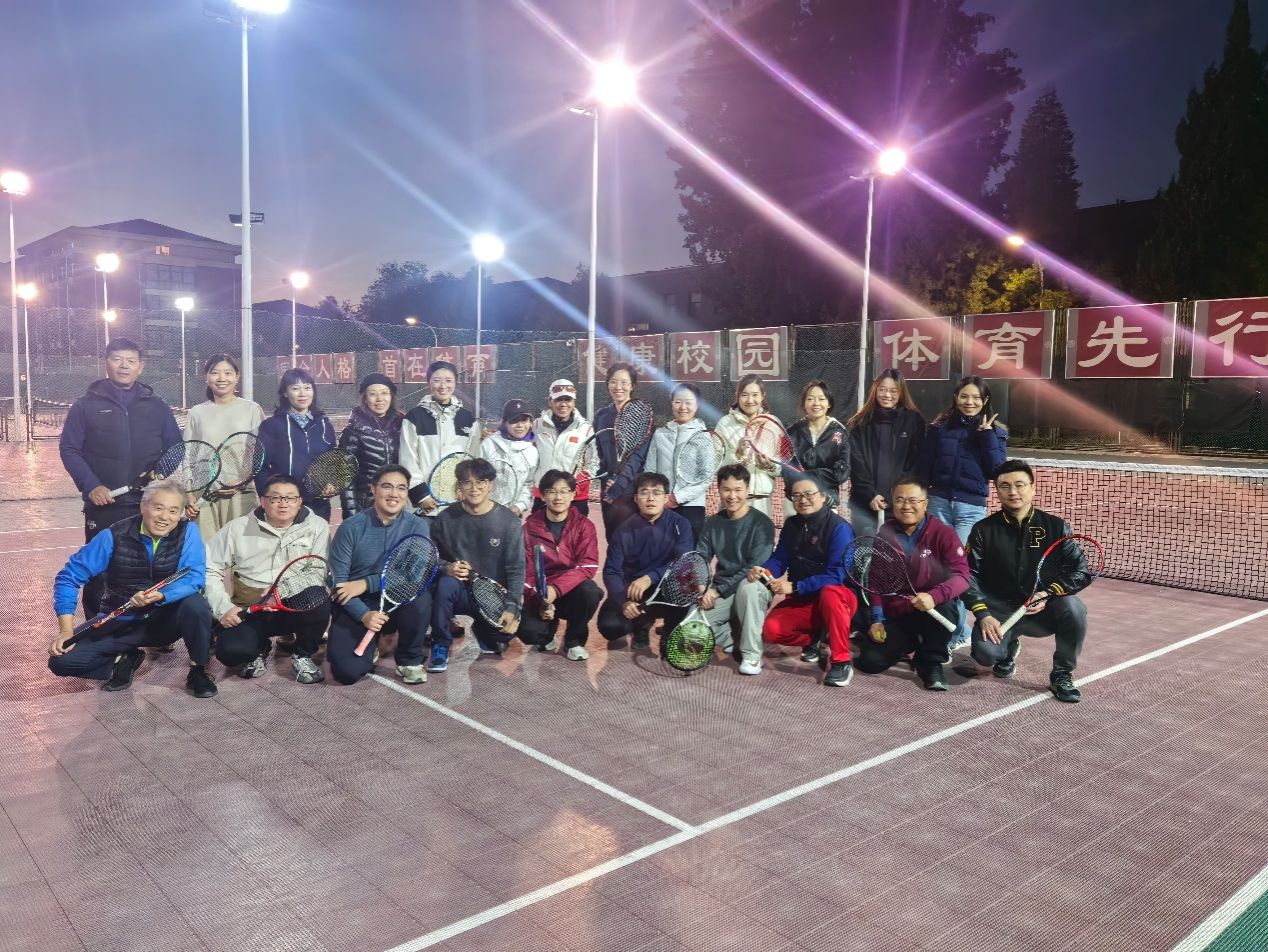 绿茵挥拍映未名——北京大学教工网球协会2025年秋季初级培训班纪实(图2)