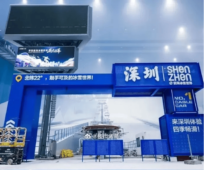 高交会3E展设立“体育科技专区”打造未来运动体验新场景(图1)