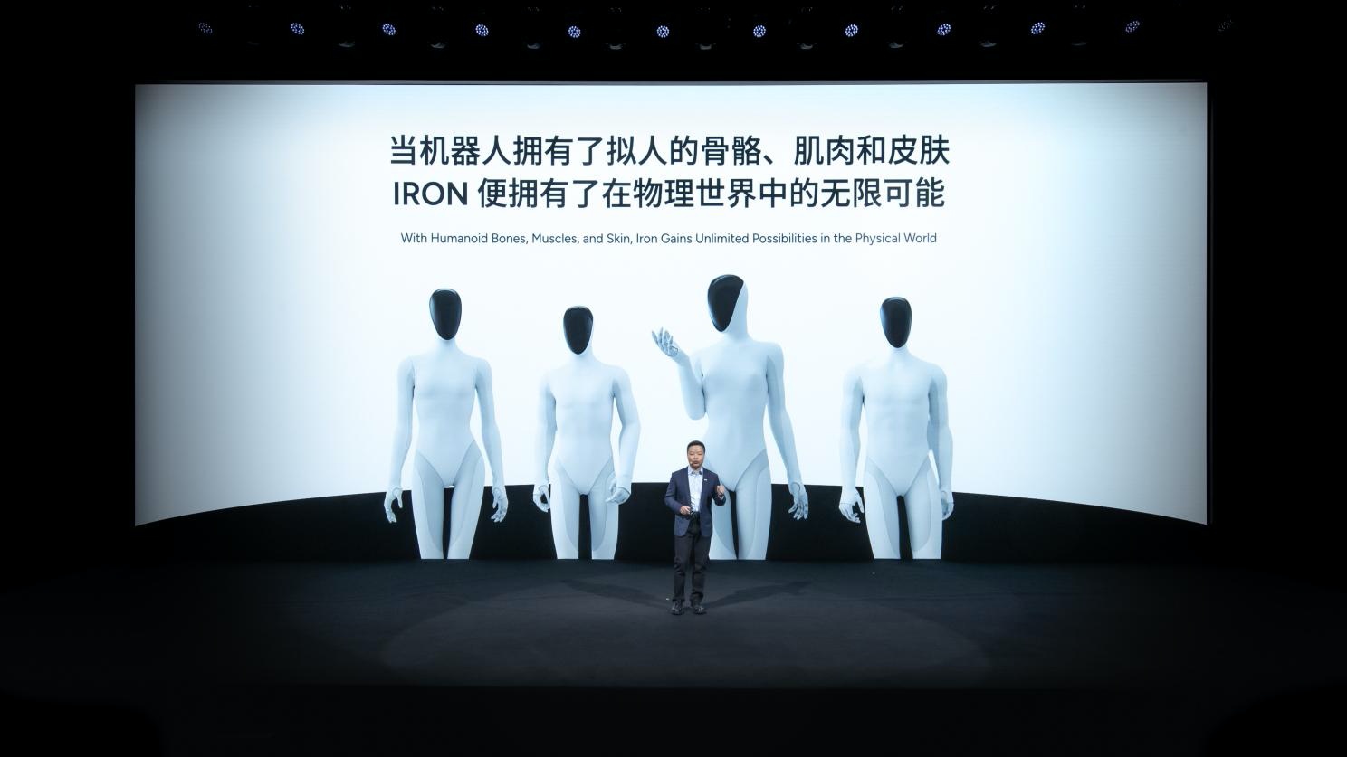 小鹏科技日发布第二代VLA大模型及三大具身智能产品矩阵(图1)