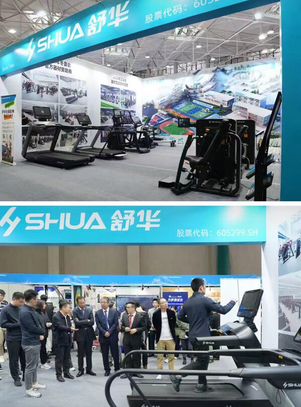 舒华体育亮相第十四届全国体育科学大会(图2) 舒华体育亮相第十四届全国体育科学大会(图2)