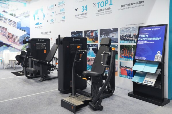 舒华体育亮相第十四届全国体育科学大会(图3) 舒华体育亮相第十四届全国体育科学大会(图3)